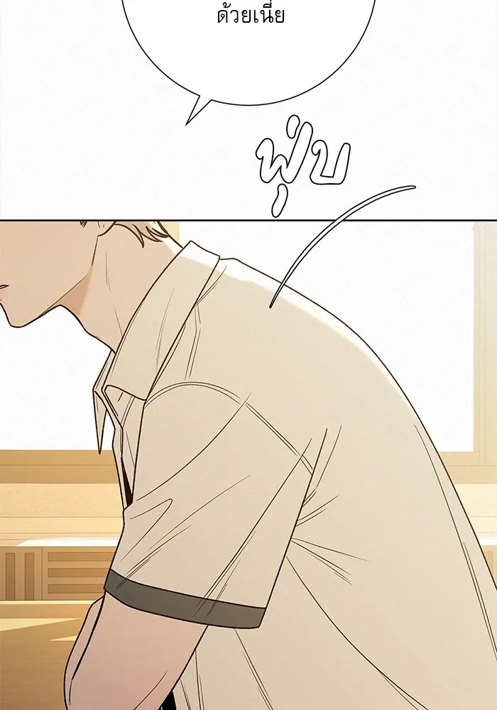 ปฏิบัติการรักวุ่นหัวใจ ตอนที่ 67 รูปที่ 46