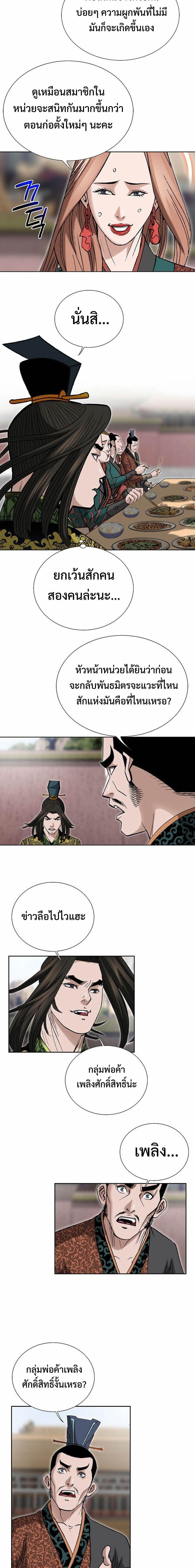 Manga-lc-com อ่านมังงะ อ่านการ์ตูน ออนไลน์ ฟรี Biography of a Novice Warrior ตอนที่ 1 2 3 4 5 6 7 8 9 10 11 12 13 14 ฟรี ไม่มีโฆษณา Manga-lc - อ่าน มังงะ อ่าน การ์ตูน ออนไลน์ อ่านมังงะ ฟรี