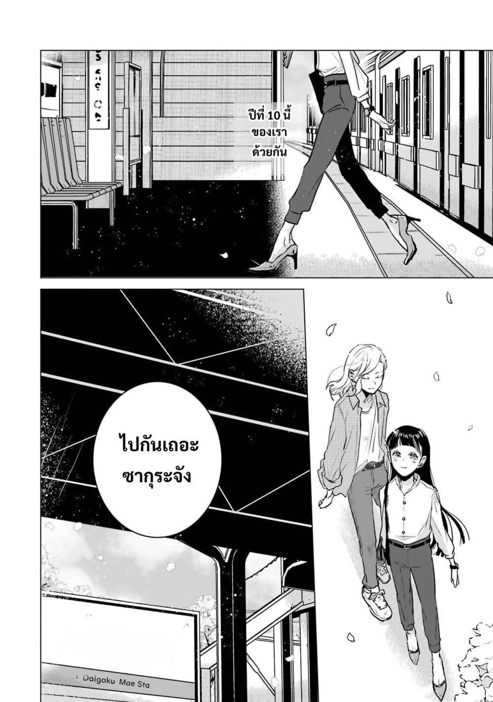 Manga-lc-com อ่านมังงะ อ่านการ์ตูน ออนไลน์ ฟรี Haru Tsuzuru, Sakura Saku Kono Heya de ตอนที่ 1 2 3 4 5 6 7 8 9 10 11 12 13 14 ฟรี ไม่มีโฆษณา Manga-lc - อ่าน มังงะ อ่าน การ์ตูน ออนไลน์ อ่านมังงะ ฟรี
