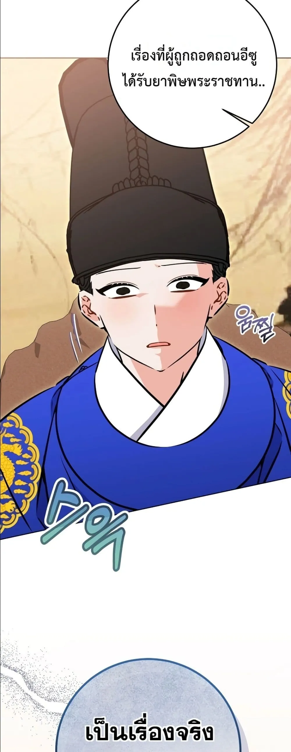 Manga-lc-com อ่านมังงะ อ่านการ์ตูน ออนไลน์ ฟรี The Princess’s Guide to a Perfect Life ตอนที่ 1 2 3 4 5 6 7 8 9 10 11 12 13 14 ฟรี ไม่มีโฆษณา Manga-lc - อ่าน มังงะ อ่าน การ์ตูน ออนไลน์ อ่านมังงะ ฟรี