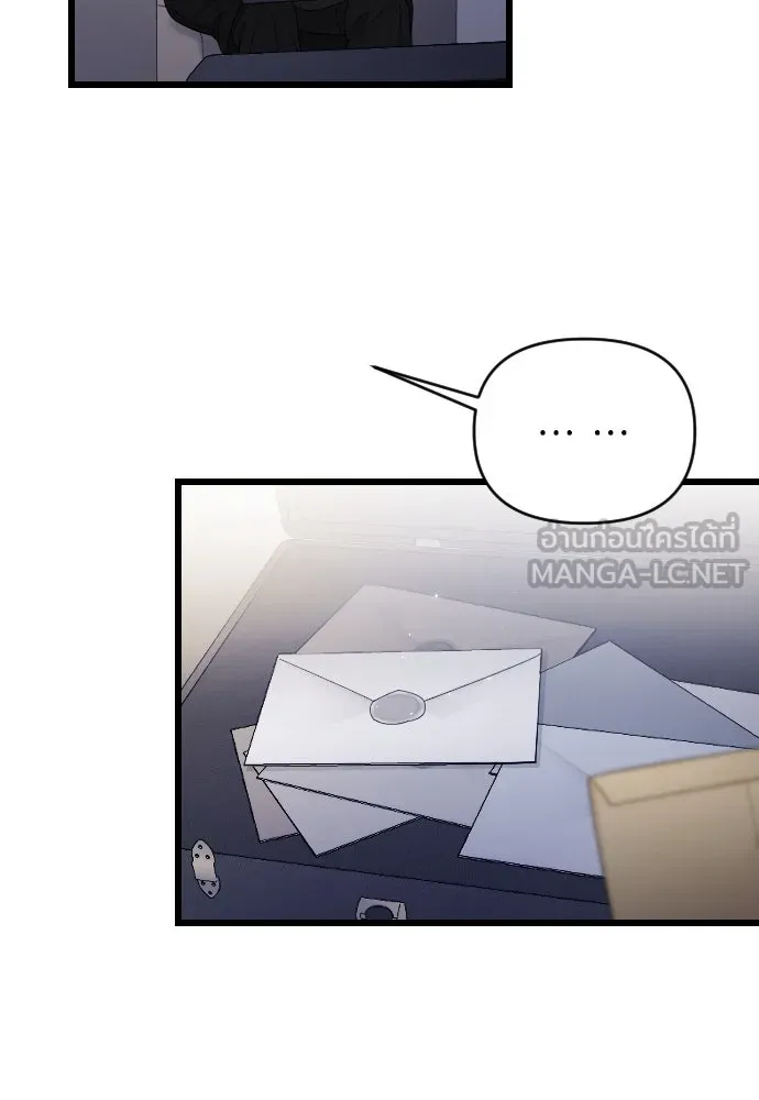 จำเลยหัวใจ ตอนที่ 72 รูปที่ 93