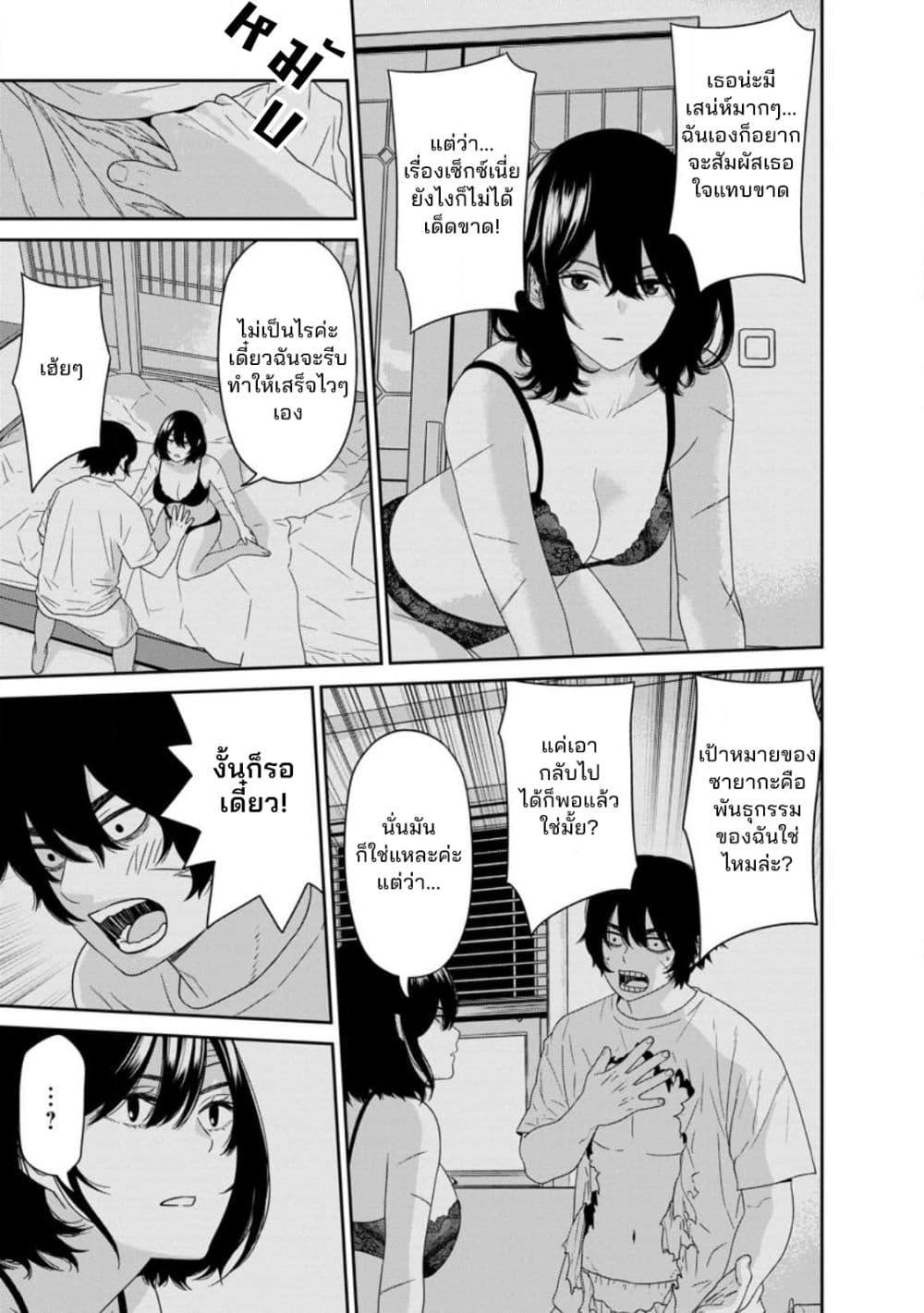 Manga-lc-com อ่านมังงะ อ่านการ์ตูน ออนไลน์ ฟรี Dungeon de Tatakaitsuzukete 20-nen no Doutei Yuusha, Chijou ni Modottara Danjoubi 11000 no Sekai Datta ตอนที่ 1 2 3 4 5 6 7 8 9 10 11 12 13 14 ฟรี ไม่มีโฆษณา Manga-lc - อ่าน มังงะ อ่าน การ์ตูน ออนไลน์ อ่านมังงะ ฟรี
