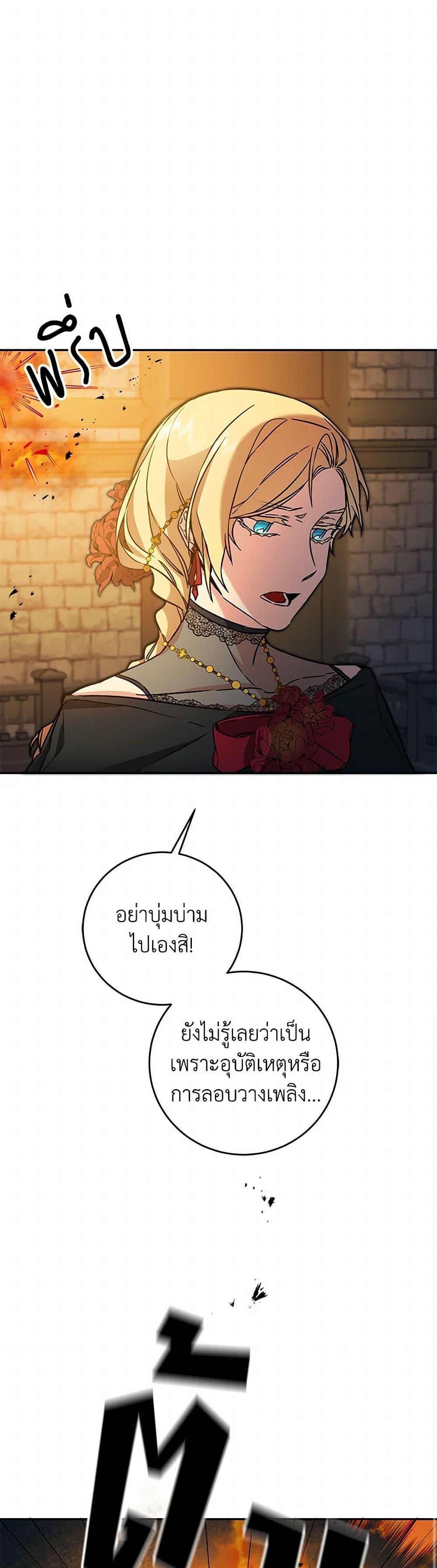 Manga-lc-com อ่านมังงะ อ่านการ์ตูน ออนไลน์ ฟรี I’ve Become the Villainous Empress of a Novel ตอนที่ 1 2 3 4 5 6 7 8 9 10 11 12 13 14 ฟรี ไม่มีโฆษณา Manga-lc - อ่าน มังงะ อ่าน การ์ตูน ออนไลน์ อ่านมังงะ ฟรี