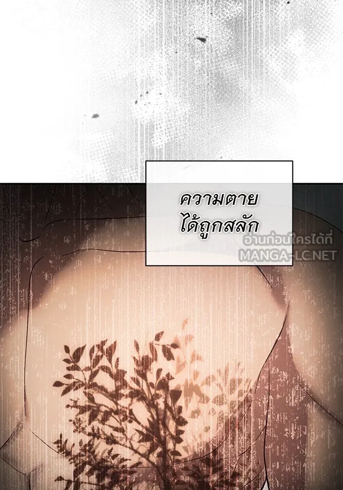 เกมรักด่านสุดท้ายจับนายพระเอก ตอนที่ 24 รูปที่ 84