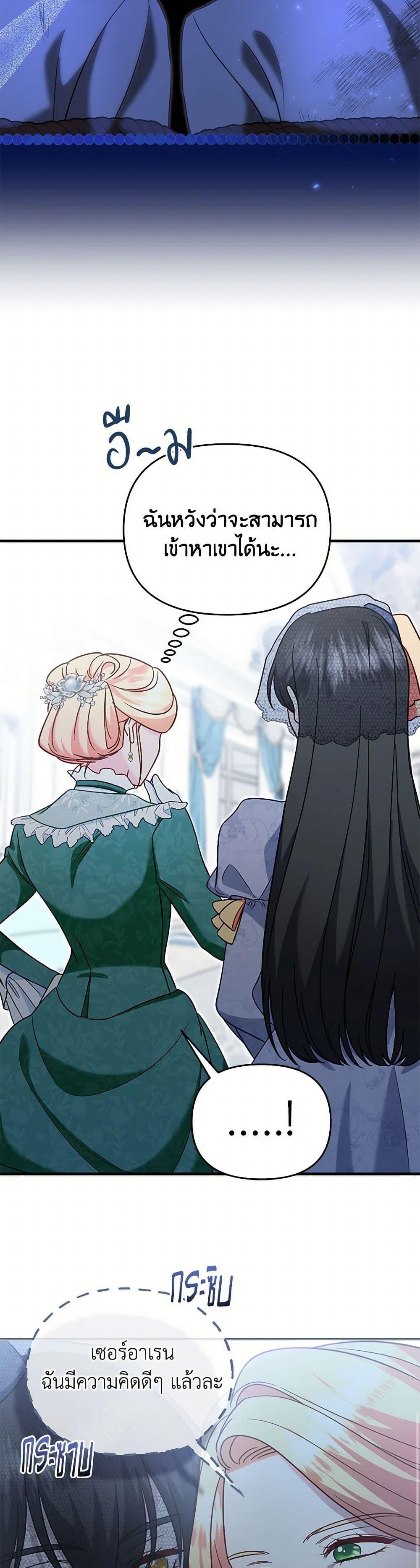 Manga-lc-com อ่านมังงะ อ่านการ์ตูน ออนไลน์ ฟรี I Stole the Child of My War-Mad Husband ตอนที่ 1 2 3 4 5 6 7 8 9 10 11 12 13 14 ฟรี ไม่มีโฆษณา Manga-lc - อ่าน มังงะ อ่าน การ์ตูน ออนไลน์ อ่านมังงะ ฟรี