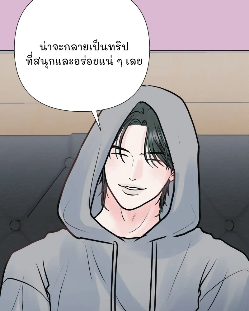 รักนี้ไม่ต้องมีเซนส์ ตอนที่ 36 รูปที่ 50