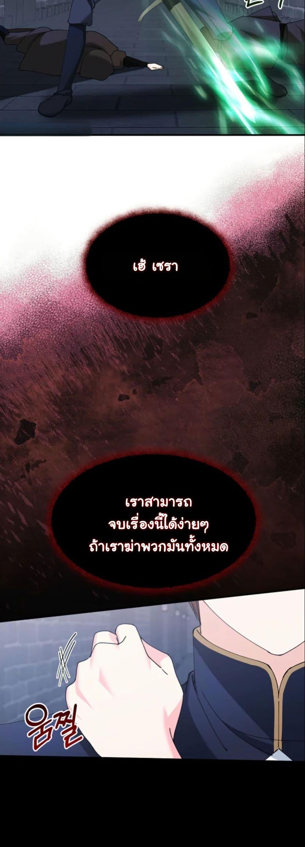 Manga-lc-com อ่านมังงะ อ่านการ์ตูน ออนไลน์ ฟรี Princess of the Demon King ตอนที่ 1 2 3 4 5 6 7 8 9 10 11 12 13 14 ฟรี ไม่มีโฆษณา Manga-lc - อ่าน มังงะ อ่าน การ์ตูน ออนไลน์ อ่านมังงะ ฟรี