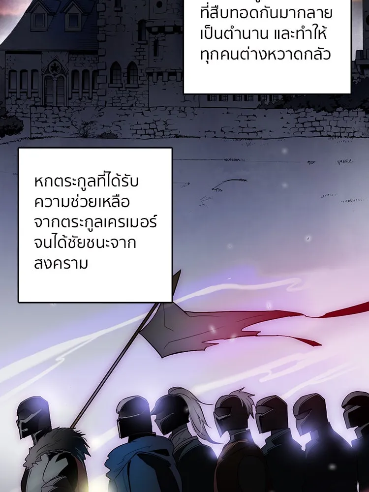 Bring the Love ตอนที่ prologue รูปที่ 4