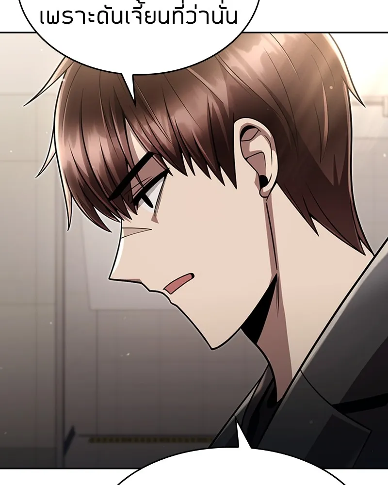 Clever Cleaning Life Of The Returned Genius Hunter ส_ดยอดฮ_นเตอร_สายคล_น ตอนที่ ตอนที่ 76 รูปที่ 104