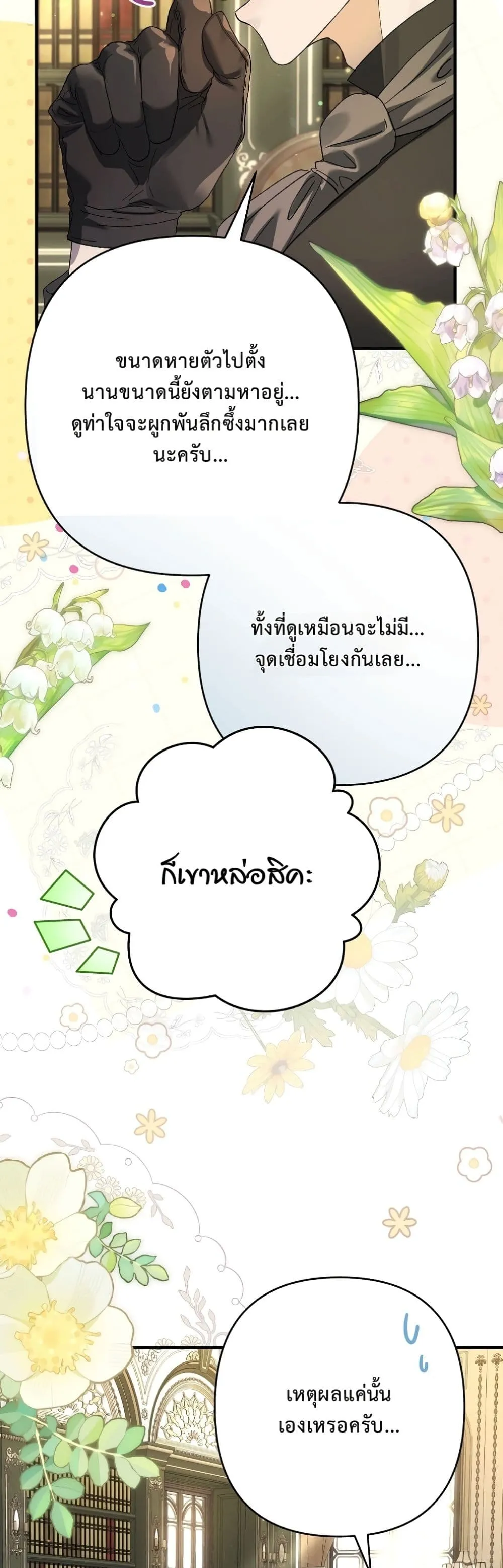 Manga-lc-com อ่านมังงะ อ่านการ์ตูน ออนไลน์ ฟรี I Faked a Pregnancy, but My Husband Returned ตอนที่ 1 2 3 4 5 6 7 8 9 10 11 12 13 14 ฟรี ไม่มีโฆษณา Manga-lc - อ่าน มังงะ อ่าน การ์ตูน ออนไลน์ อ่านมังงะ ฟรี
