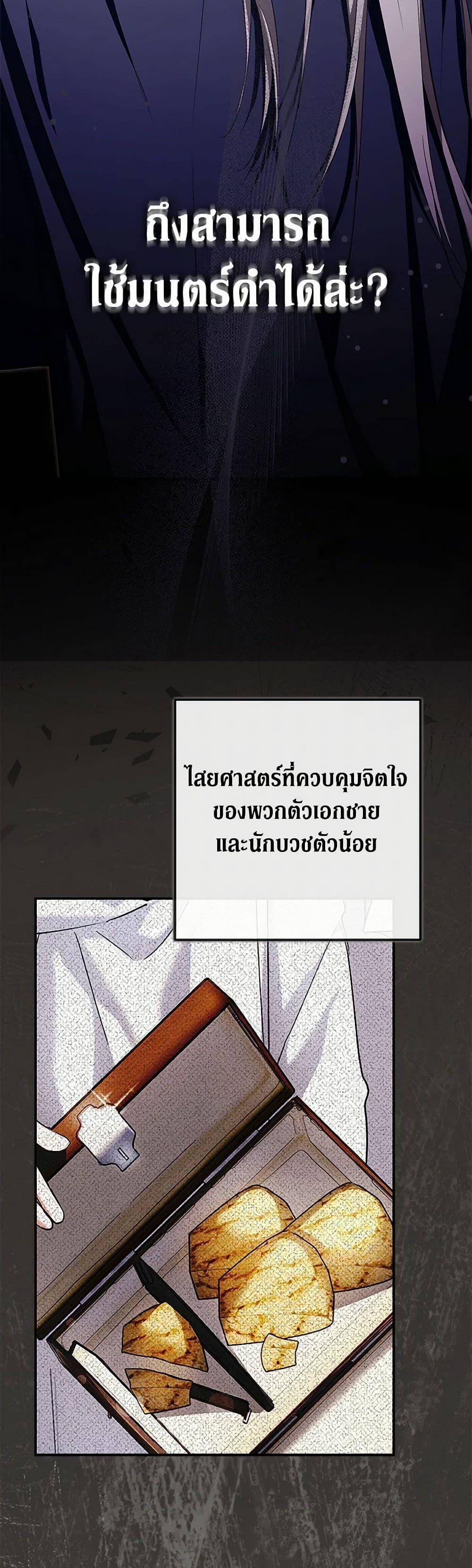 Manga-lc-com อ่านมังงะ อ่านการ์ตูน ออนไลน์ ฟรี An Extra Stole the Male Leads ตอนที่ 1 2 3 4 5 6 7 8 9 10 11 12 13 14 ฟรี ไม่มีโฆษณา Manga-lc - อ่าน มังงะ อ่าน การ์ตูน ออนไลน์ อ่านมังงะ ฟรี