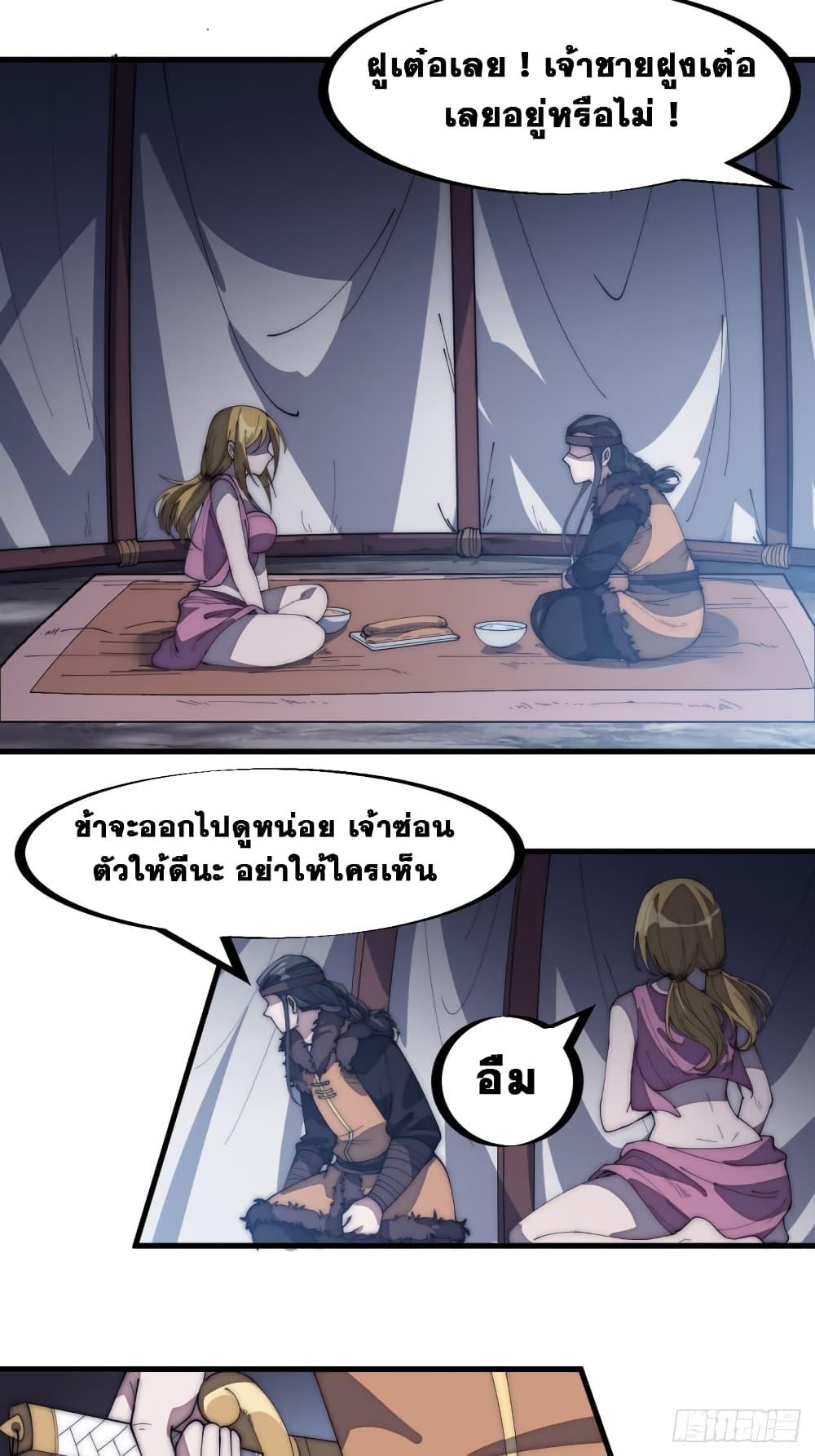 Manga-lc-com อ่านมังงะ อ่านการ์ตูน ออนไลน์ ฟรี It Starts With A Mountain ตอนที่ 1 2 3 4 5 6 7 8 9 10 11 12 13 14 ฟรี ไม่มีโฆษณา Manga-lc - อ่าน มังงะ อ่าน การ์ตูน ออนไลน์ อ่านมังงะ ฟรี