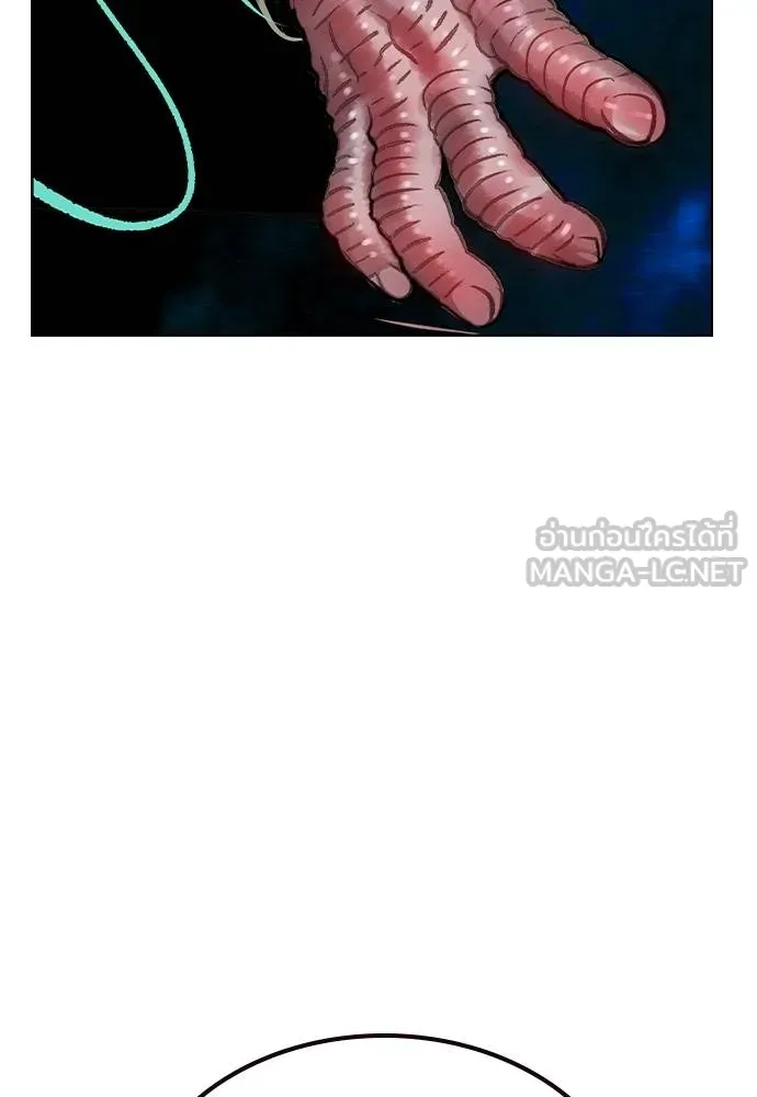 Jungle Juice ตอนที่ 148 รูปที่ 139
