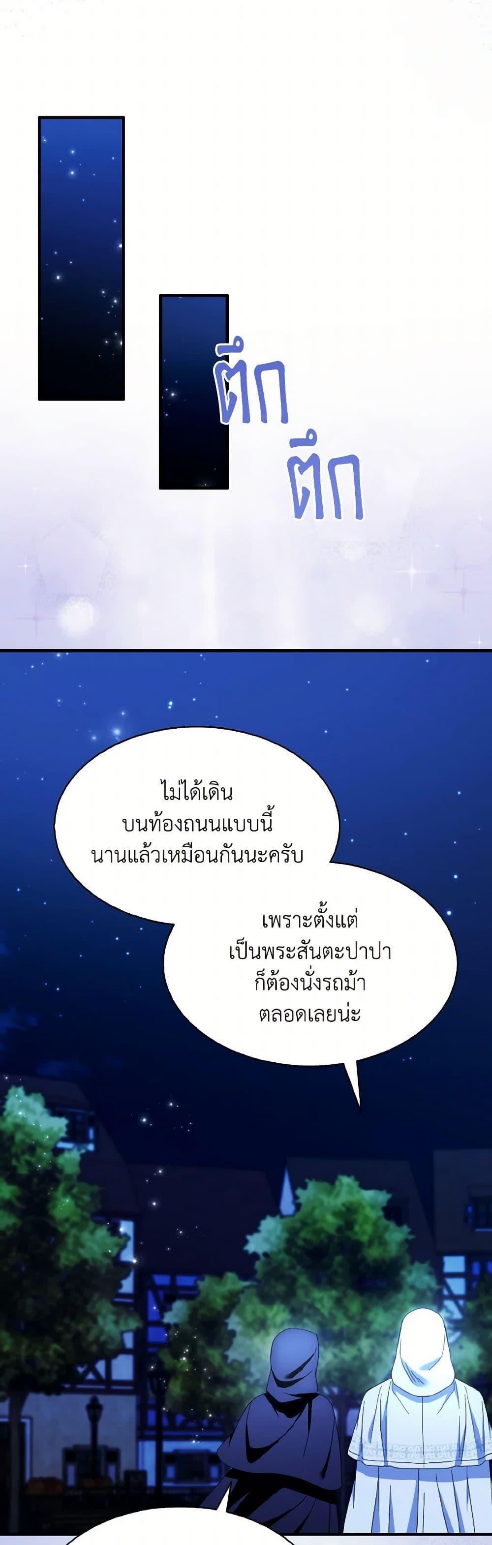 Manga-lc-com อ่านมังงะ อ่านการ์ตูน ออนไลน์ ฟรี I Tried To Be Her Loyal Sword ตอนที่ 1 2 3 4 5 6 7 8 9 10 11 12 13 14 ฟรี ไม่มีโฆษณา Manga-lc - อ่าน มังงะ อ่าน การ์ตูน ออนไลน์ อ่านมังงะ ฟรี