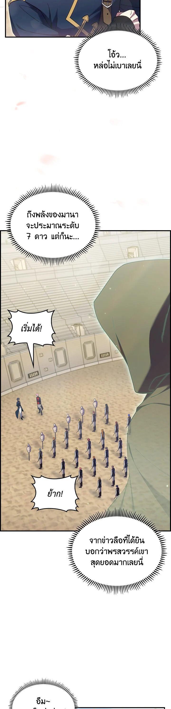 Manga-lc-com อ่านมังงะ อ่านการ์ตูน ออนไลน์ ฟรี I Regressed to My Ruined Family ตอนที่ 1 2 3 4 5 6 7 8 9 10 11 12 13 14 ฟรี ไม่มีโฆษณา Manga-lc - อ่าน มังงะ อ่าน การ์ตูน ออนไลน์ อ่านมังงะ ฟรี