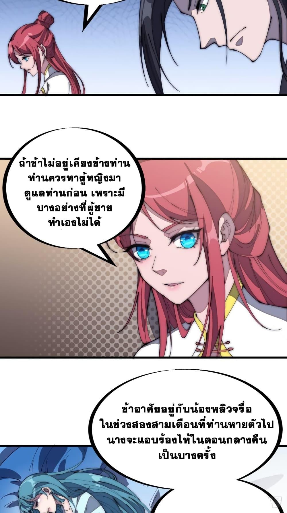 Manga-lc-com อ่านมังงะ อ่านการ์ตูน ออนไลน์ ฟรี It Starts With A Mountain ตอนที่ 1 2 3 4 5 6 7 8 9 10 11 12 13 14 ฟรี ไม่มีโฆษณา Manga-lc - อ่าน มังงะ อ่าน การ์ตูน ออนไลน์ อ่านมังงะ ฟรี