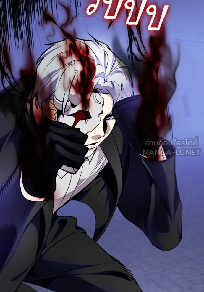 Return to Player ตอนที่ 188 รูปที่ 8