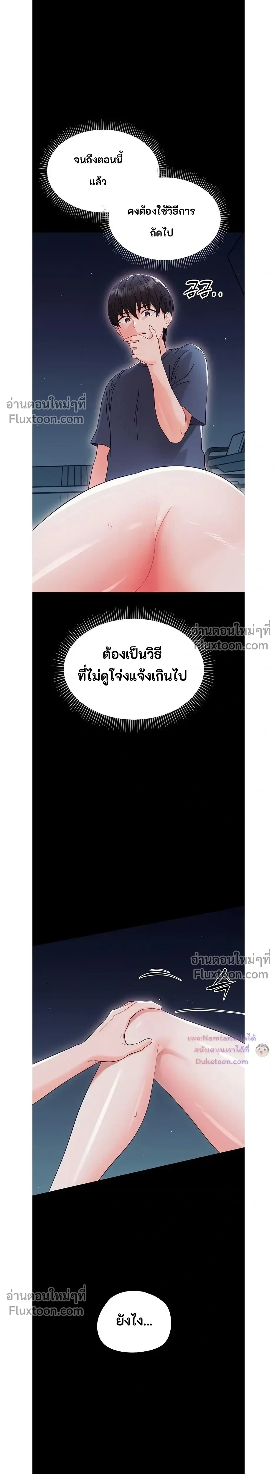 Doujin-Lc- อ่าน โดจิน มังฮวา เกาหลี ญี่ปุ่น จีน แปลไทย Small Beast ไอ้เด็กนี่มันร้ายยยย ตอนที่ 1 2 3 4 5 6 7 8 9 10 11 12 13 14 ฟรี ไม่มีโฆษณา อ่าน โดจิน Manhwa เกาหลี ญี่ปุ่น จีน เรามีครบ คัดมาให้เน้นๆ โดจิน 18+ รับประกันความฟินโดย  Doujin Lc