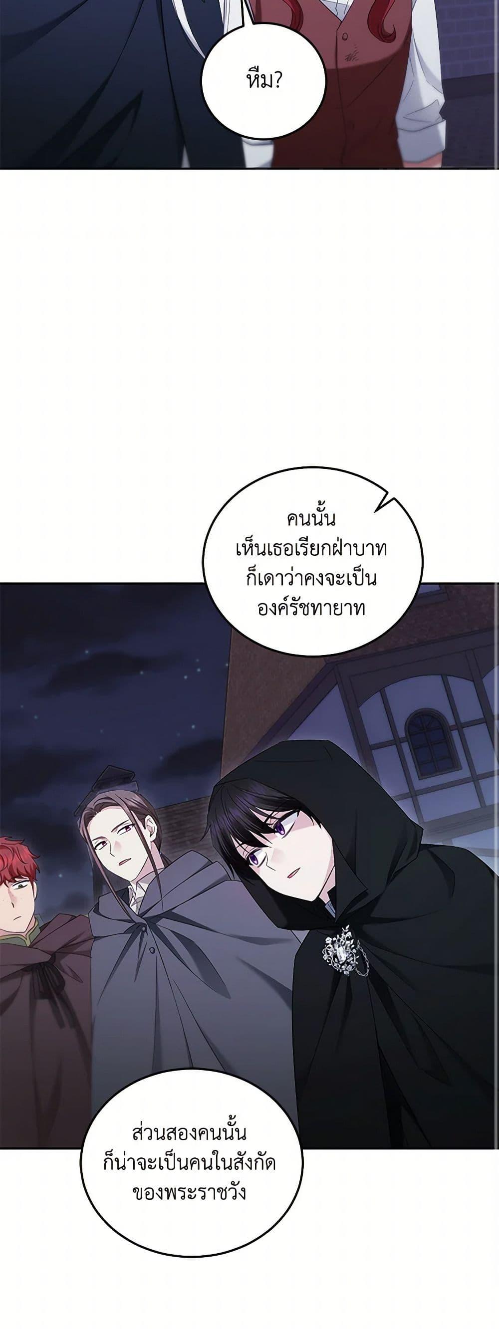 Manga-lc-com อ่านมังงะ อ่านการ์ตูน ออนไลน์ ฟรี The Hero’s Ready to Retire ตอนที่ 1 2 3 4 5 6 7 8 9 10 11 12 13 14 ฟรี ไม่มีโฆษณา Manga-lc - อ่าน มังงะ อ่าน การ์ตูน ออนไลน์ อ่านมังงะ ฟรี