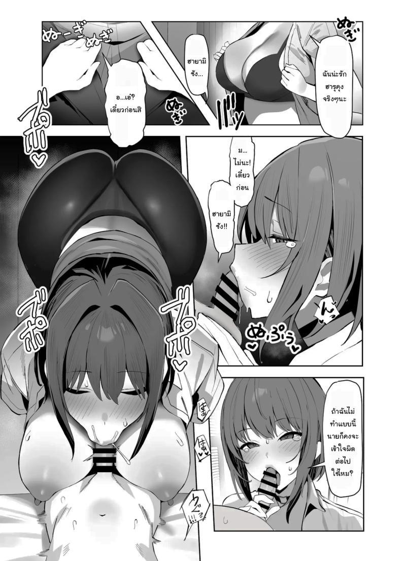 Doujin-Lc- อ่าน โดจิน มังฮวา เกาหลี ญี่ปุ่น จีน แปลไทย จิ๋วแต่แจ๋ว [Any wa Sea!!! (Enishi)] Chiisai Kareshi ni Semerareru Ookii Kanojo ตอนที่ 1 2 3 4 5 6 7 8 9 10 11 12 13 14 ฟรี ไม่มีโฆษณา อ่าน โดจิน Manhwa เกาหลี ญี่ปุ่น จีน เรามีครบ คัดมาให้เน้นๆ โดจิน 18+ รับประกันความฟินโดย  Doujin Lc