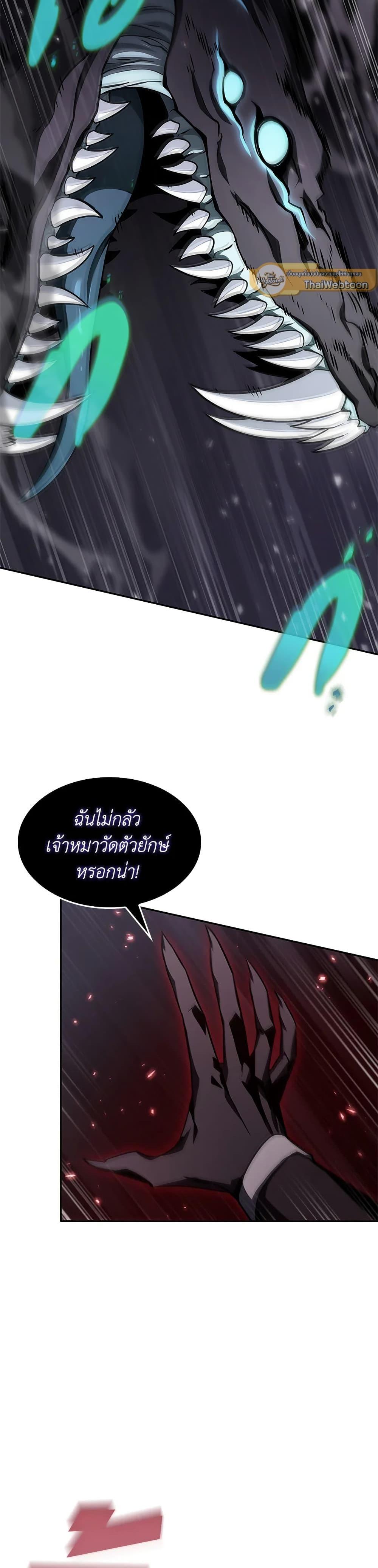 Manga-lc-com อ่านมังงะ อ่านการ์ตูน ออนไลน์ ฟรี Tomb Raider King ราชันย์จอมโจรปล้นสุสาน ตอนที่ 1 2 3 4 5 6 7 8 9 10 11 12 13 14 ฟรี ไม่มีโฆษณา Manga-lc - อ่าน มังงะ อ่าน การ์ตูน ออนไลน์ อ่านมังงะ ฟรี