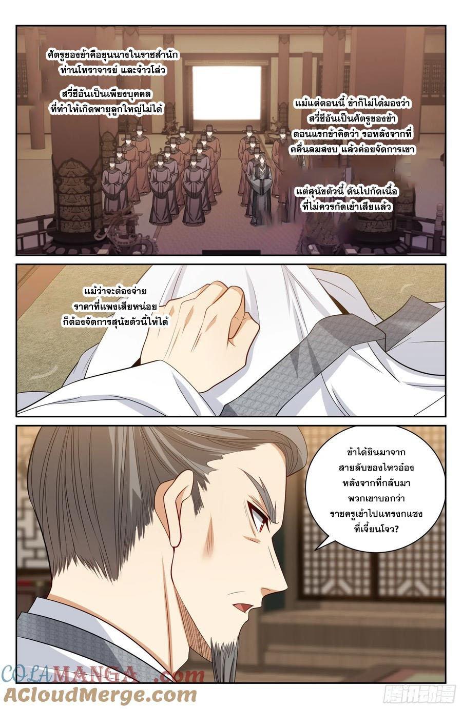 Manga-lc-com อ่านมังงะ อ่านการ์ตูน ออนไลน์ ฟรี Nightwatcher ตอนที่ 1 2 3 4 5 6 7 8 9 10 11 12 13 14 ฟรี ไม่มีโฆษณา Manga-lc - อ่าน มังงะ อ่าน การ์ตูน ออนไลน์ อ่านมังงะ ฟรี