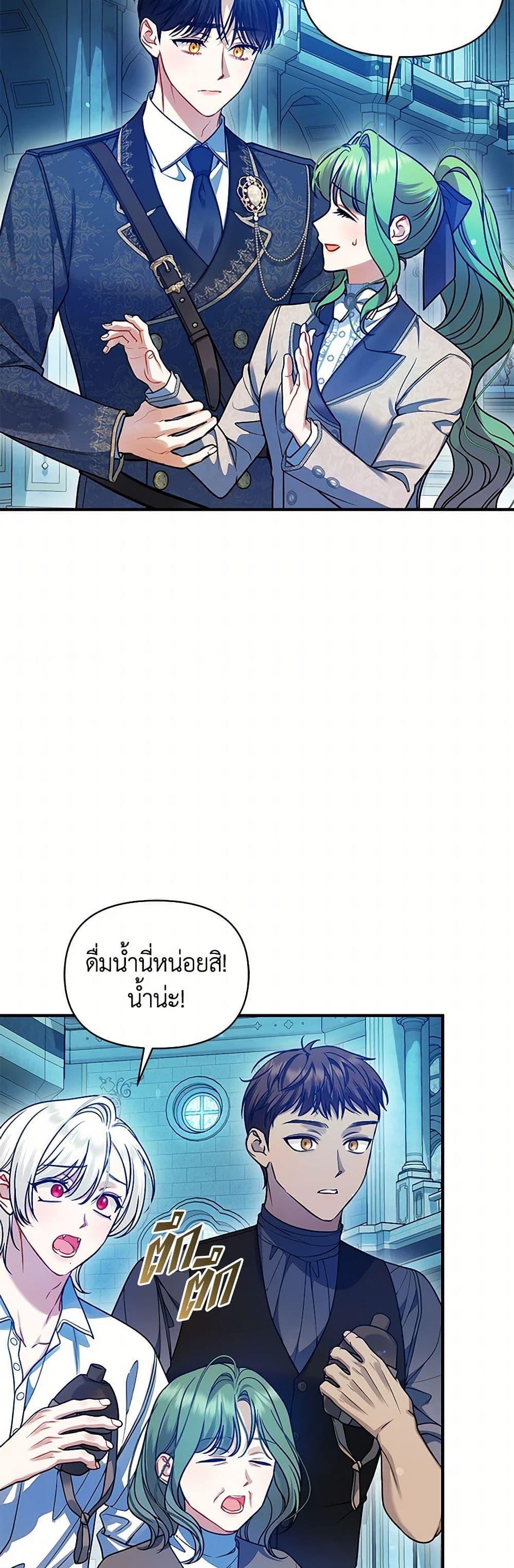 Manga-lc-com อ่านมังงะ อ่านการ์ตูน ออนไลน์ ฟรี I Became The Younger Sister Of A Regretful Obsessive Male Lead ตอนที่ 1 2 3 4 5 6 7 8 9 10 11 12 13 14 ฟรี ไม่มีโฆษณา Manga-lc - อ่าน มังงะ อ่าน การ์ตูน ออนไลน์ อ่านมังงะ ฟรี