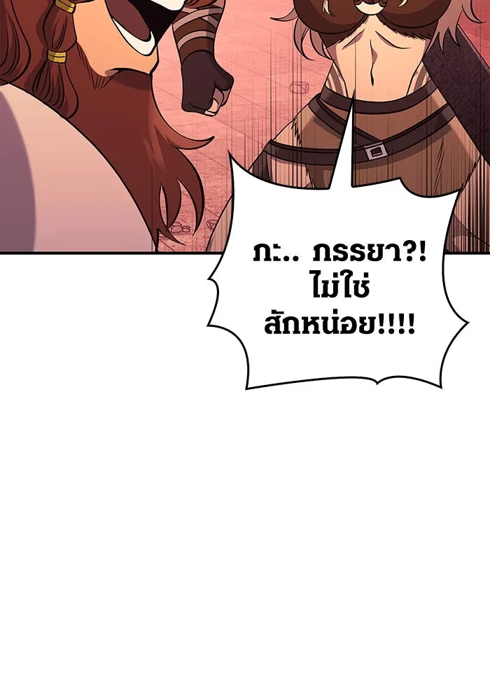 เอาชีวิตรอดในเกมฉบับคนเถื่อน ตอนที่ 23 รูปที่ 133