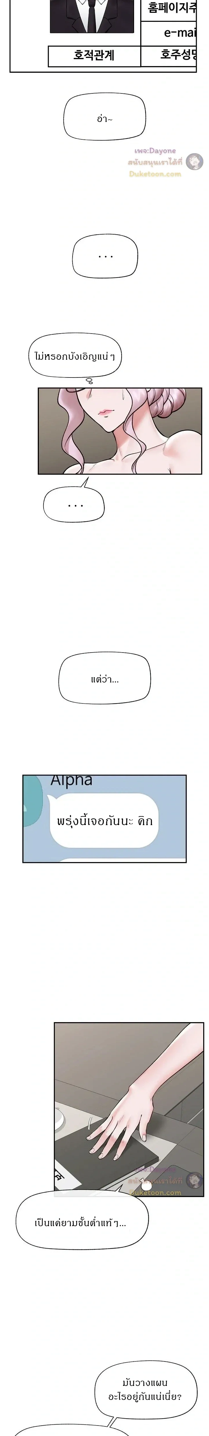 Doujin-Lc- อ่าน โดจิน มังฮวา เกาหลี ญี่ปุ่น จีน แปลไทย Hypnotist Security Guard พลิกชีวิตยามด้วยแอปสะกดเสียว ตอนที่ 1 2 3 4 5 6 7 8 9 10 11 12 13 14 ฟรี ไม่มีโฆษณา อ่าน โดจิน Manhwa เกาหลี ญี่ปุ่น จีน เรามีครบ คัดมาให้เน้นๆ โดจิน 18+ รับประกันความฟินโดย  Doujin Lc