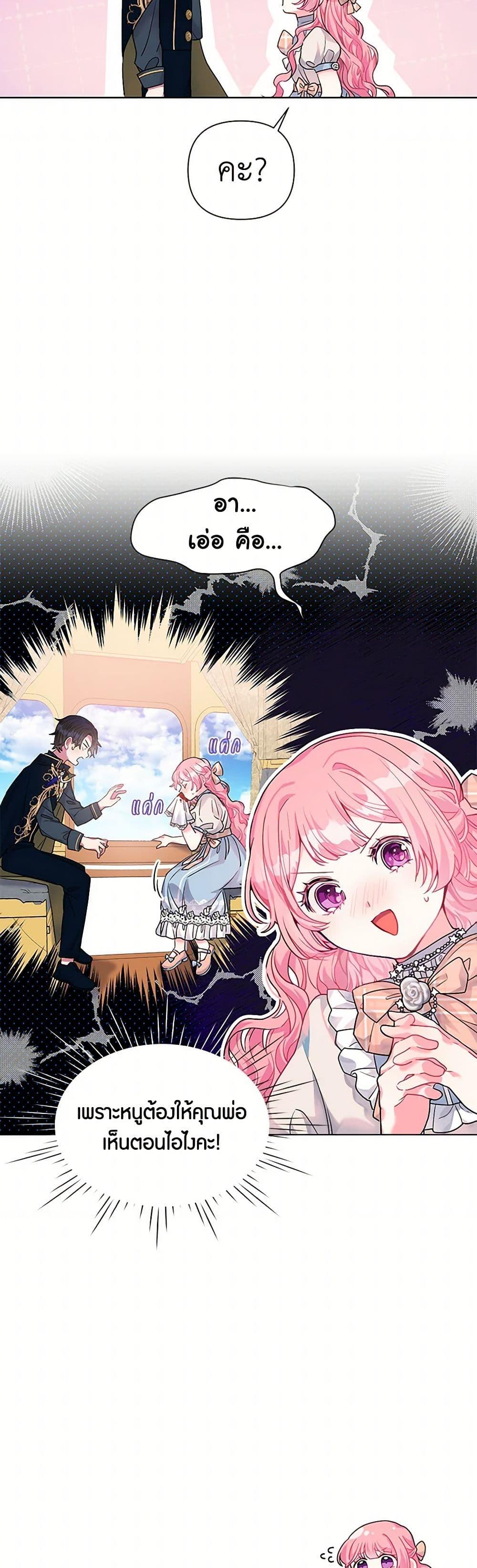 Manga-lc-com อ่านมังงะ อ่านการ์ตูน ออนไลน์ ฟรี The Archvillain’s Daughter-in-Law ตอนที่ 1 2 3 4 5 6 7 8 9 10 11 12 13 14 ฟรี ไม่มีโฆษณา Manga-lc - อ่าน มังงะ อ่าน การ์ตูน ออนไลน์ อ่านมังงะ ฟรี