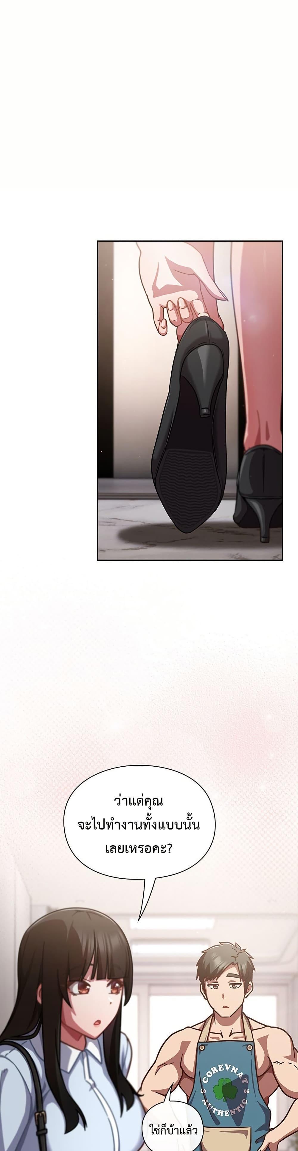Doujin-Lc- อ่าน โดจิน มังฮวา เกาหลี ญี่ปุ่น จีน แปลไทย Let’s Play Hooky ตอนที่ 1 2 3 4 5 6 7 8 9 10 11 12 13 14 ฟรี ไม่มีโฆษณา อ่าน โดจิน Manhwa เกาหลี ญี่ปุ่น จีน เรามีครบ คัดมาให้เน้นๆ โดจิน 18+ รับประกันความฟินโดย  Doujin Lc