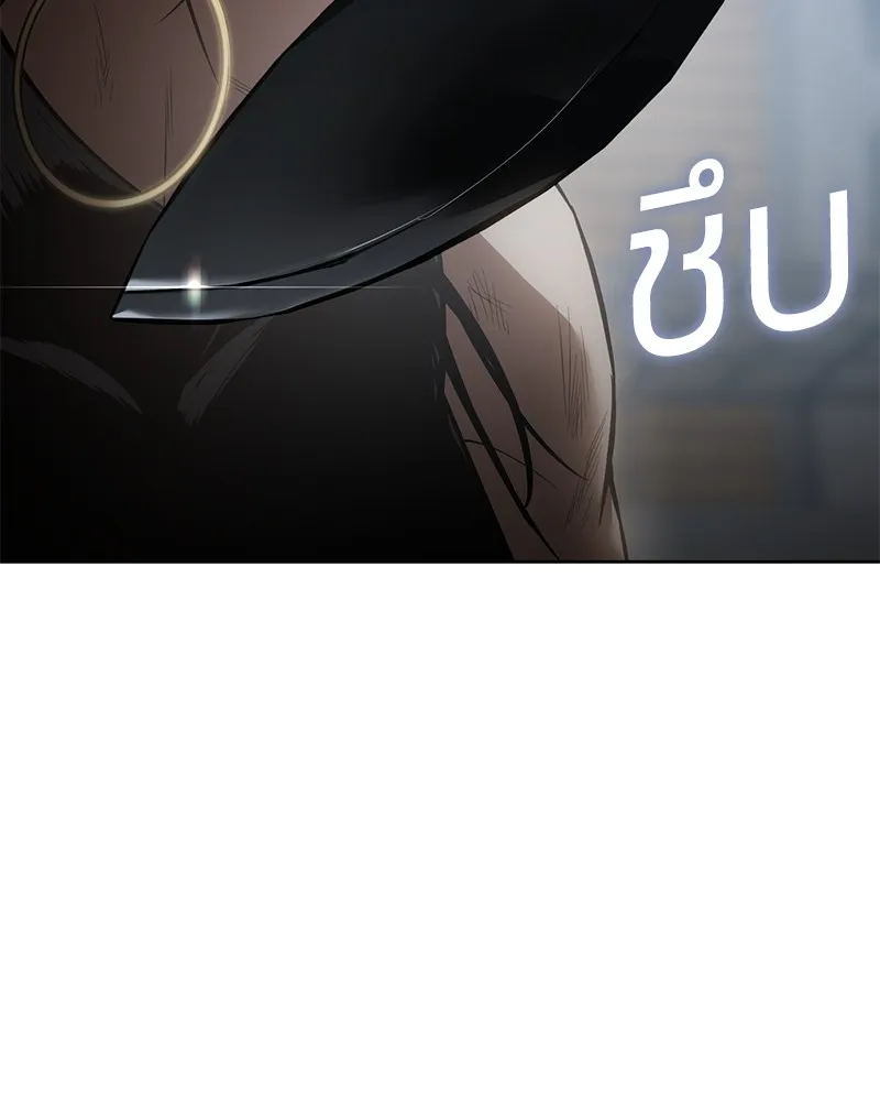 แบคXX ตอนที่ 57 รูปที่ 79