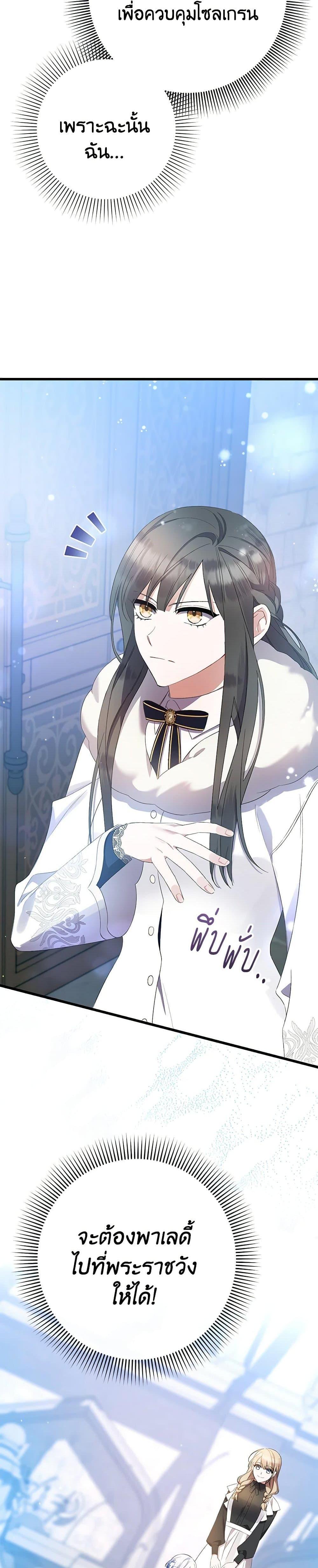 Manga-lc-com อ่านมังงะ อ่านการ์ตูน ออนไลน์ ฟรี I Was Just Taking Care of My Sick Father ตอนที่ 1 2 3 4 5 6 7 8 9 10 11 12 13 14 ฟรี ไม่มีโฆษณา Manga-lc - อ่าน มังงะ อ่าน การ์ตูน ออนไลน์ อ่านมังงะ ฟรี