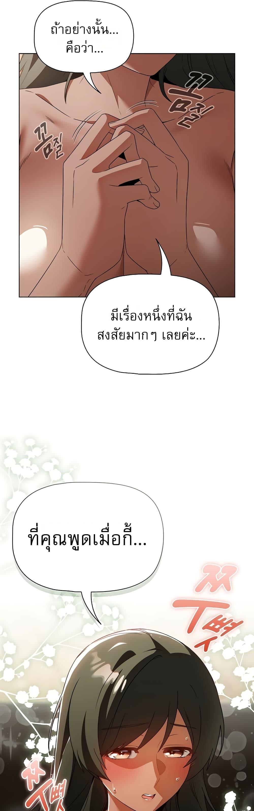 Doujin-Lc- อ่าน โดจิน มังฮวา เกาหลี ญี่ปุ่น จีน แปลไทย Affair Agency ตอนที่ 1 2 3 4 5 6 7 8 9 10 11 12 13 14 ฟรี ไม่มีโฆษณา อ่าน โดจิน Manhwa เกาหลี ญี่ปุ่น จีน เรามีครบ คัดมาให้เน้นๆ โดจิน 18+ รับประกันความฟินโดย  Doujin Lc