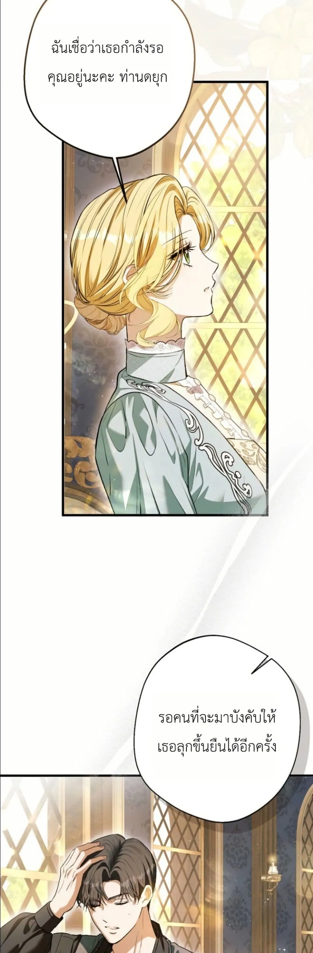 Manga-lc-com อ่านมังงะ อ่านการ์ตูน ออนไลน์ ฟรี This Is What Revenge Looks Like ตอนที่ 1 2 3 4 5 6 7 8 9 10 11 12 13 14 ฟรี ไม่มีโฆษณา Manga-lc - อ่าน มังงะ อ่าน การ์ตูน ออนไลน์ อ่านมังงะ ฟรี
