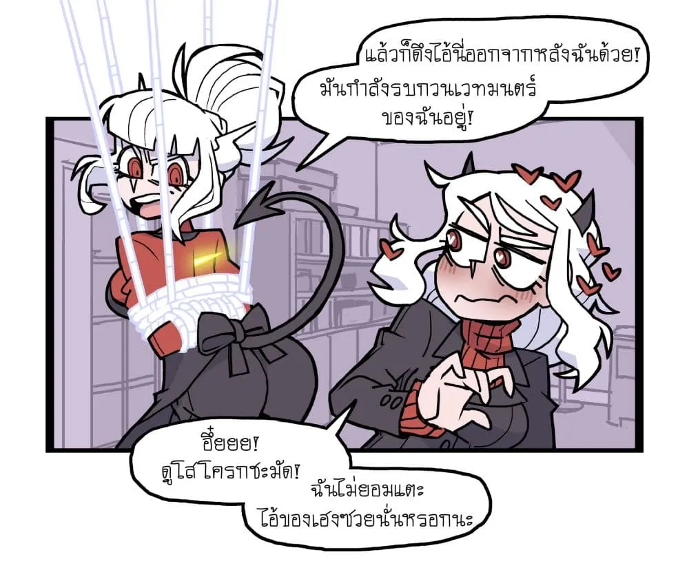 Manga-lc-com อ่านมังงะ อ่านการ์ตูน ออนไลน์ ฟรี HELLTAKER ตอนที่ 1 2 3 4 5 6 7 8 9 10 11 12 13 14 ฟรี ไม่มีโฆษณา Manga-lc - อ่าน มังงะ อ่าน การ์ตูน ออนไลน์ อ่านมังงะ ฟรี