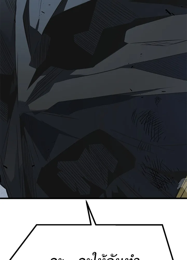 ราชาลานประลอง ตอนที่ 18 รูปที่ 89