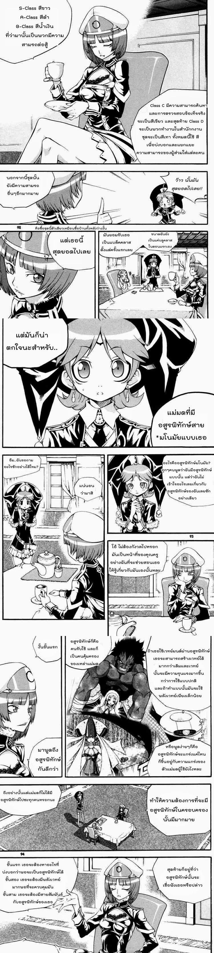 Manga-lc-com อ่านมังงะ อ่านการ์ตูน ออนไลน์ ฟรี WITCH HUNTER ตอนที่ 1 2 3 4 5 6 7 8 9 10 11 12 13 14 ฟรี ไม่มีโฆษณา Manga-lc - อ่าน มังงะ อ่าน การ์ตูน ออนไลน์ อ่านมังงะ ฟรี