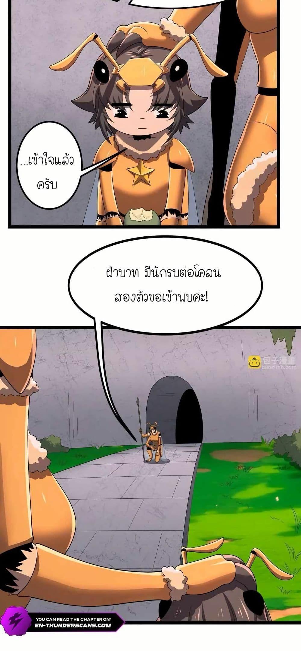 Manga-lc-com อ่านมังงะ อ่านการ์ตูน ออนไลน์ ฟรี My Clone is the Space Bug King ตอนที่ 1 2 3 4 5 6 7 8 9 10 11 12 13 14 ฟรี ไม่มีโฆษณา Manga-lc - อ่าน มังงะ อ่าน การ์ตูน ออนไลน์ อ่านมังงะ ฟรี