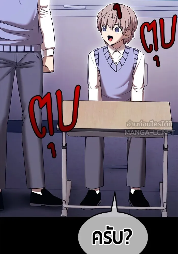 +99 ท่อนไม้พร้อมบวก ตอนที่ 64 คนลวง (2) รูปที่ 324