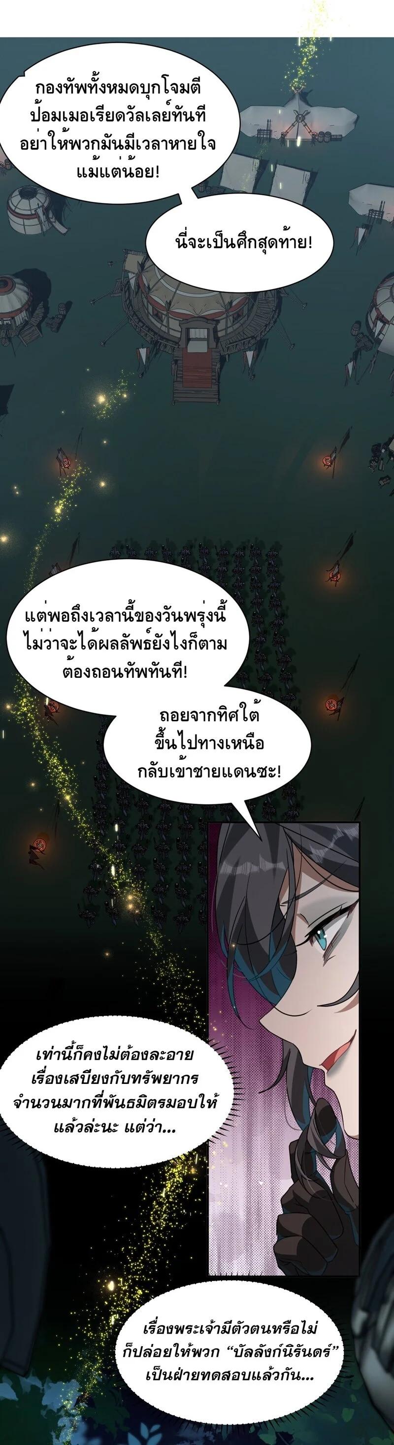 Manga-lc-com อ่านมังงะ อ่านการ์ตูน ออนไลน์ ฟรี I Am a Max-Level Priestess in Another World ตอนที่ 1 2 3 4 5 6 7 8 9 10 11 12 13 14 ฟรี ไม่มีโฆษณา Manga-lc - อ่าน มังงะ อ่าน การ์ตูน ออนไลน์ อ่านมังงะ ฟรี