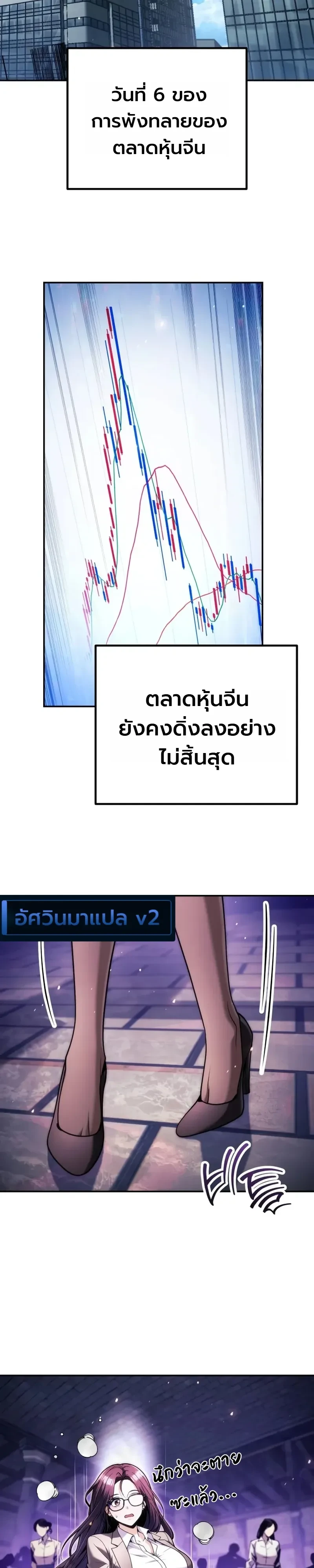 Manga-lc-com อ่านมังงะ อ่านการ์ตูน ออนไลน์ ฟรี The Money Keeps Piling Up Even If I Spend It ยิ่งใช้เงินทำไม ตอนที่ 1 2 3 4 5 6 7 8 9 10 11 12 13 14 ฟรี ไม่มีโฆษณา Manga-lc - อ่าน มังงะ อ่าน การ์ตูน ออนไลน์ อ่านมังงะ ฟรี