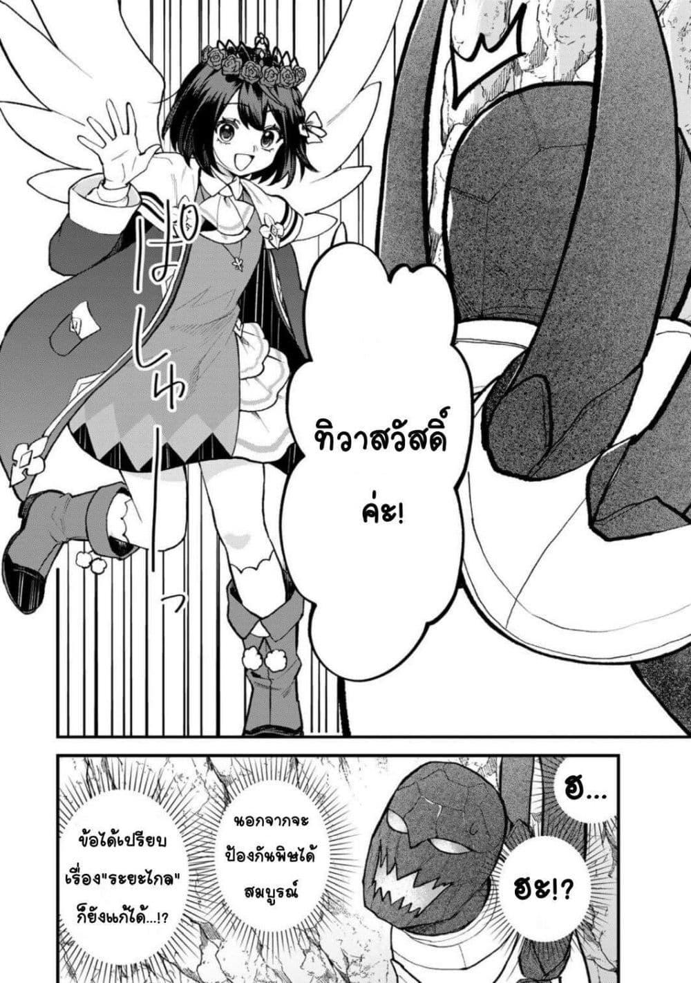 Manga-lc-com อ่านมังงะ อ่านการ์ตูน ออนไลน์ ฟรี Sekai Saikyou no Majo, Hajimemashita – Watashidake “Kouryaku Saito” wo Mireru Sekai de Jiyuu ni Ikimasu ตอนที่ 1 2 3 4 5 6 7 8 9 10 11 12 13 14 ฟรี ไม่มีโฆษณา Manga-lc - อ่าน มังงะ อ่าน การ์ตูน ออนไลน์ อ่านมังงะ ฟรี