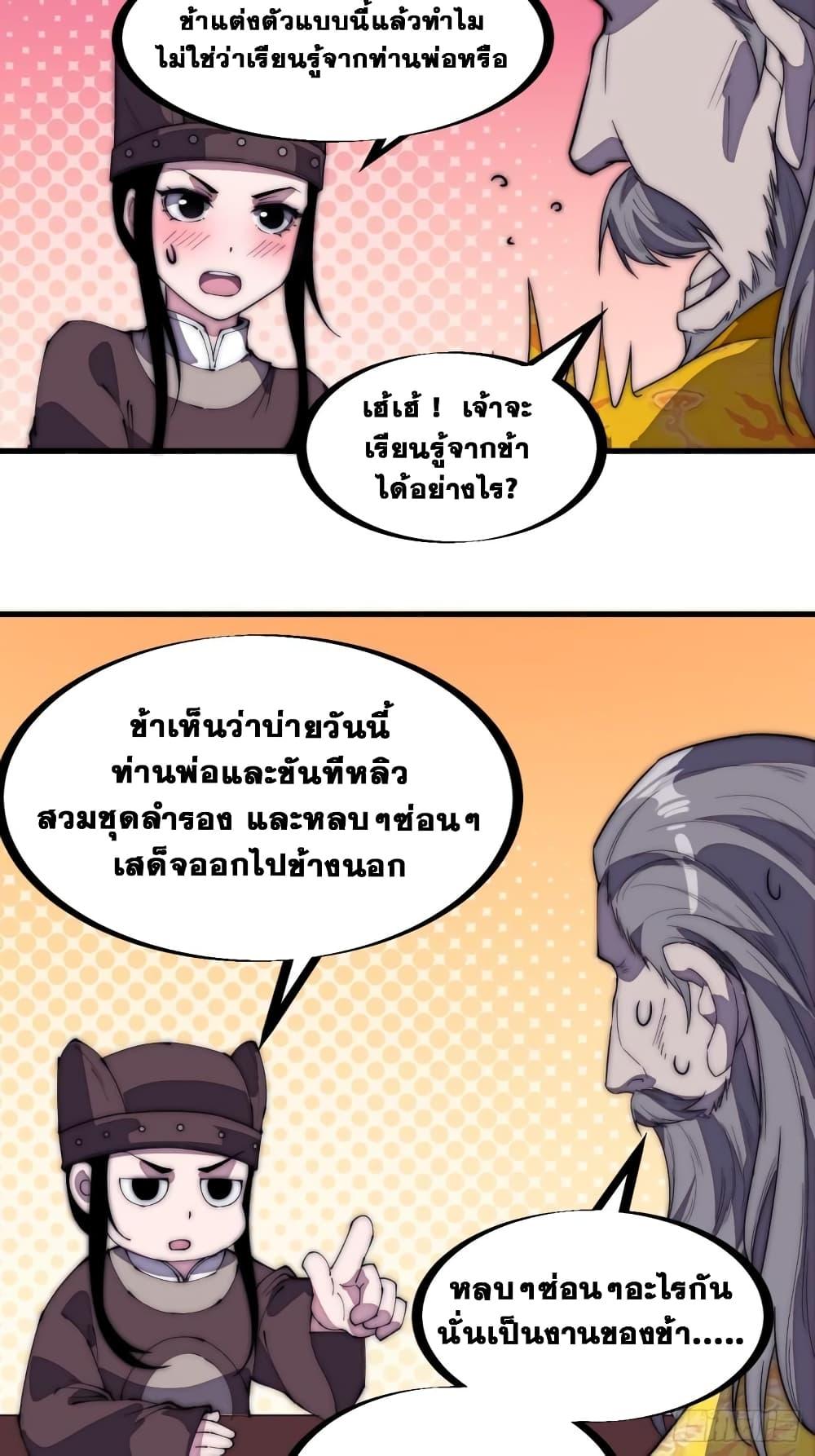 Manga-lc-com อ่านมังงะ อ่านการ์ตูน ออนไลน์ ฟรี It Starts With A Mountain ตอนที่ 1 2 3 4 5 6 7 8 9 10 11 12 13 14 ฟรี ไม่มีโฆษณา Manga-lc - อ่าน มังงะ อ่าน การ์ตูน ออนไลน์ อ่านมังงะ ฟรี