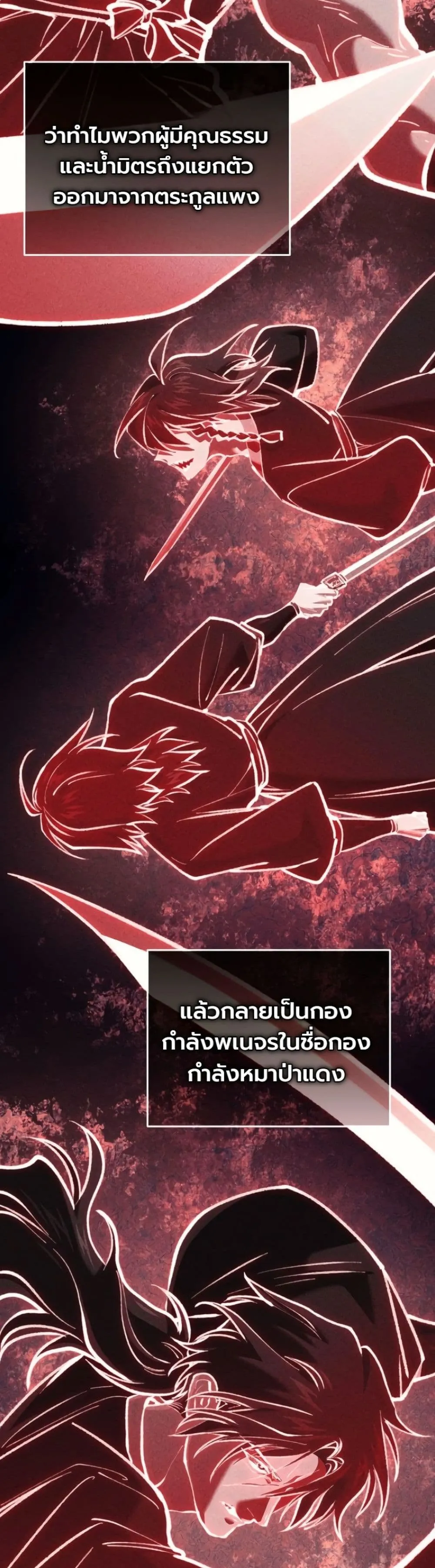 Manga-lc-com อ่านมังงะ อ่านการ์ตูน ออนไลน์ ฟรี My Father Is the Number One Under Heaven ตอนที่ 1 2 3 4 5 6 7 8 9 10 11 12 13 14 ฟรี ไม่มีโฆษณา Manga-lc - อ่าน มังงะ อ่าน การ์ตูน ออนไลน์ อ่านมังงะ ฟรี