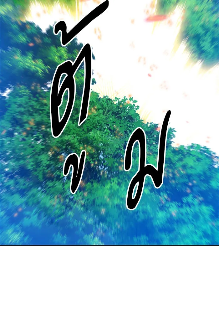 ดรูอิดแห่งสถานีโซล ตอนที่ 23 รูปที่ 112