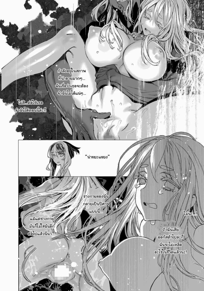 Doujin-Lc- อ่าน โดจิน มังฮวา เกาหลี ญี่ปุ่น จีน แปลไทย สัญญาโมแลค [394959] Moloch no Toriko ~Junsui Baiyou Lesbian to Jain no Shinzoku Yoki senu Error de Masaka no Seikon~ ตอนที่ 1 2 3 4 5 6 7 8 9 10 11 12 13 14 ฟรี ไม่มีโฆษณา อ่าน โดจิน Manhwa เกาหลี ญี่ปุ่น จีน เรามีครบ คัดมาให้เน้นๆ โดจิน 18+ รับประกันความฟินโดย  Doujin Lc
