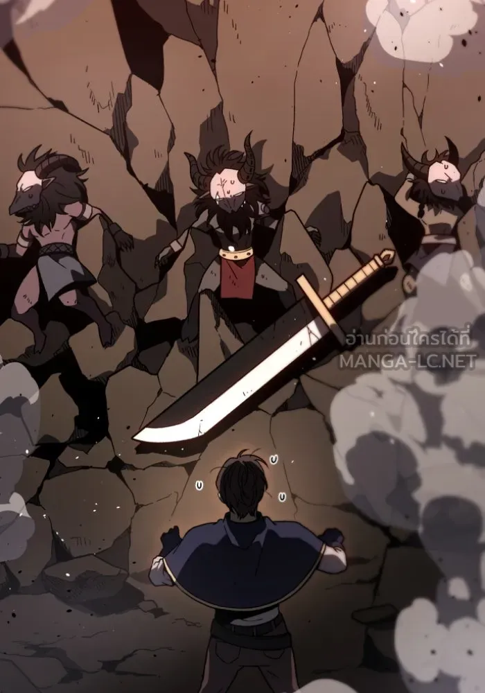 อดีตบอสหอคอย ตอนที่ 2 รูปที่ 3