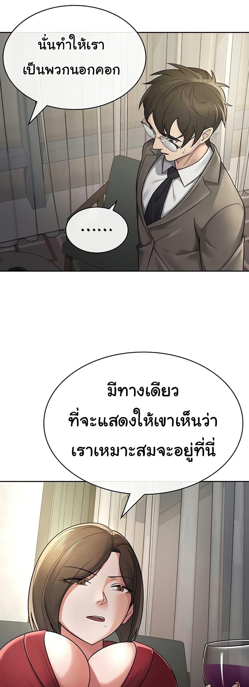 Doujin-Lc- อ่าน โดจิน มังฮวา เกาหลี ญี่ปุ่น จีน แปลไทย Tax Girlfriend ตอนที่ 1 2 3 4 5 6 7 8 9 10 11 12 13 14 ฟรี ไม่มีโฆษณา อ่าน โดจิน Manhwa เกาหลี ญี่ปุ่น จีน เรามีครบ คัดมาให้เน้นๆ โดจิน 18+ รับประกันความฟินโดย  Doujin Lc