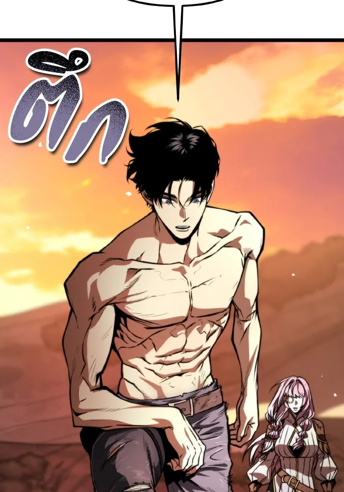 การแข่งขันของผู้เกิดใหม่ ตอนที่ 48 รูปที่ 196